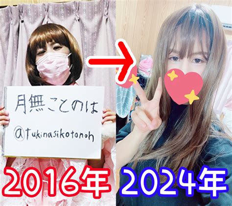 女装子サイト|【2024年最新】女装専門の通販サイトまとめ【女装用品が全て。